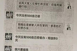 龙文专业要账公司如何查找老赖？